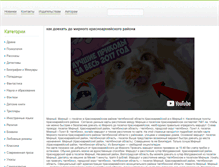Tablet Screenshot of caodai.tk